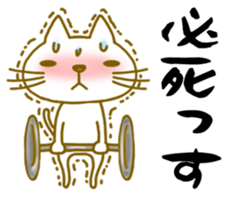 Saburo and chukichi4 sticker #13568373