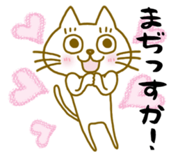 Saburo and chukichi4 sticker #13568375