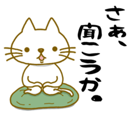 Saburo and chukichi4 sticker #13568378