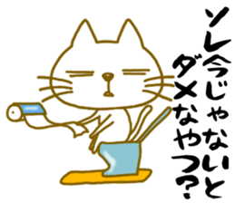 Saburo and chukichi4 sticker #13568381