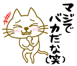 Saburo and chukichi4 sticker #13568382