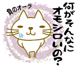 Saburo and chukichi4 sticker #13568383