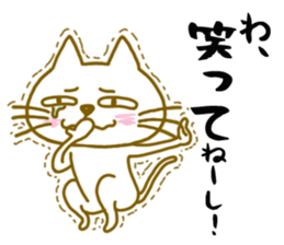 Saburo and chukichi4 sticker #13568384