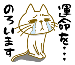 Saburo and chukichi4 sticker #13568387