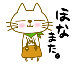 Saburo and chukichi4 sticker #13568389