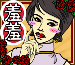 Fifties retro style sticker #13568397