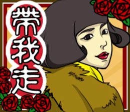 Fifties retro style sticker #13568404