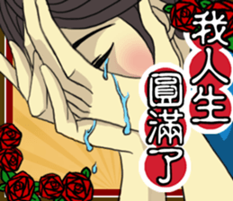 Fifties retro style sticker #13568409