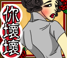 Fifties retro style sticker #13568413