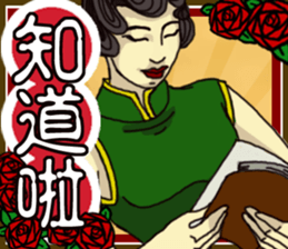 Fifties retro style sticker #13568414