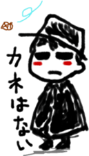 Jack is unemployed. sticker #13568638