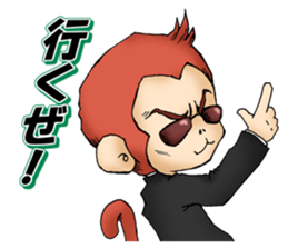 Pompous monkey sticker #13568670