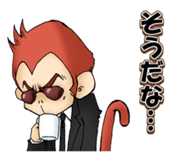 Pompous monkey sticker #13568671