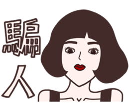 Raffaella retro version. sticker #13568689