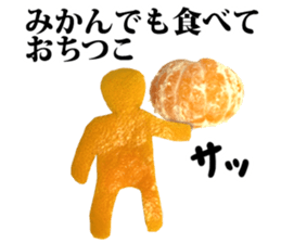 Live-action version Kawada's oranges. sticker #13568699