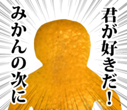 Live-action version Kawada's oranges. sticker #13568702