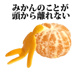Live-action version Kawada's oranges. sticker #13568705