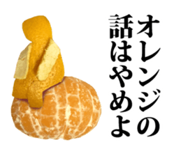 Live-action version Kawada's oranges. sticker #13568709
