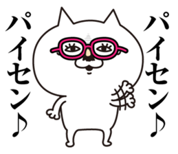 Cat laugh4 sticker #13568710