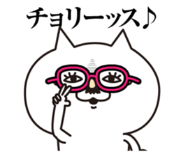 Cat laugh4 sticker #13568711