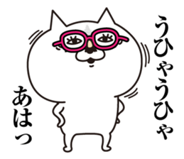 Cat laugh4 sticker #13568712