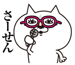 Cat laugh4 sticker #13568713