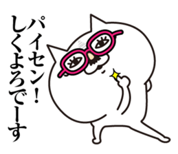 Cat laugh4 sticker #13568716