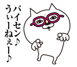Cat laugh4 sticker #13568718