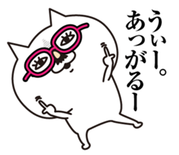 Cat laugh4 sticker #13568731