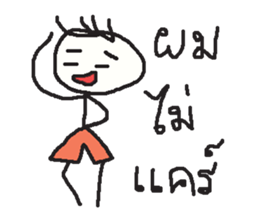 Mr. sommhai sticker #13568767