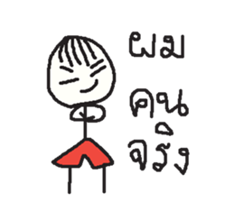 Mr. sommhai sticker #13568768