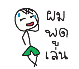 Mr. sommhai sticker #13568770