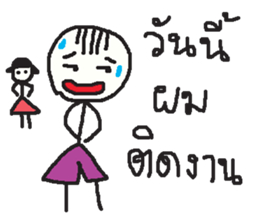 Mr. sommhai sticker #13568772