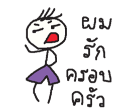 Mr. sommhai sticker #13568775