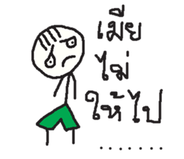 Mr. sommhai sticker #13568776