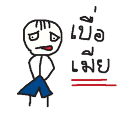 Mr. sommhai sticker #13568777