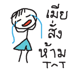 Mr. sommhai sticker #13568781