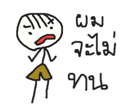 Mr. sommhai sticker #13568782