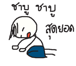 Mr. sommhai sticker #13568783