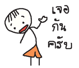 Mr. sommhai sticker #13568785