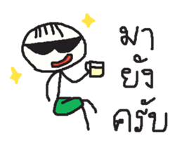 Mr. sommhai sticker #13568786