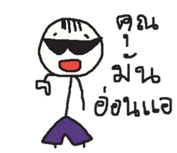 Mr. sommhai sticker #13568787