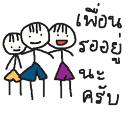 Mr. sommhai sticker #13568788