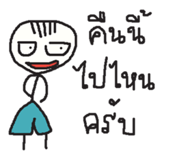 Mr. sommhai sticker #13568789