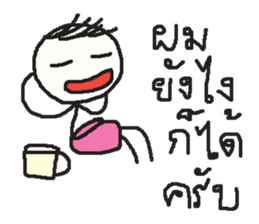 Mr. sommhai sticker #13568790