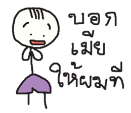 Mr. sommhai sticker #13568793