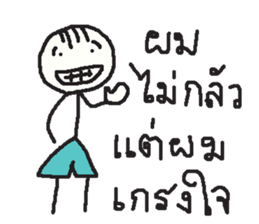 Mr. sommhai sticker #13568795