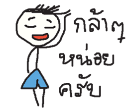 Mr. sommhai sticker #13568797