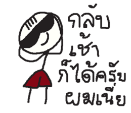 Mr. sommhai sticker #13568800