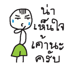 Mr. sommhai sticker #13568802